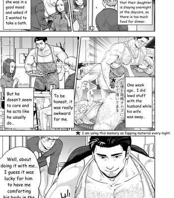 [Kyo Koujou (Motika)] Zoku Tonari no Oji-san [Eng] – Gay Manga sex 4