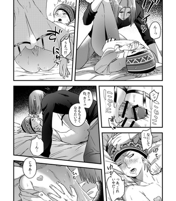 [Oji-san no Saifu (Itoshi)] Yuusha-sama ni Kakushigoto – Dragon Quest XI dj [JP] – Gay Manga sex 48