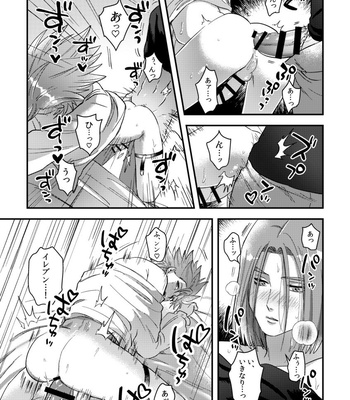 [Oji-san no Saifu (Itoshi)] Yuusha-sama ni Kakushigoto – Dragon Quest XI dj [JP] – Gay Manga sex 64