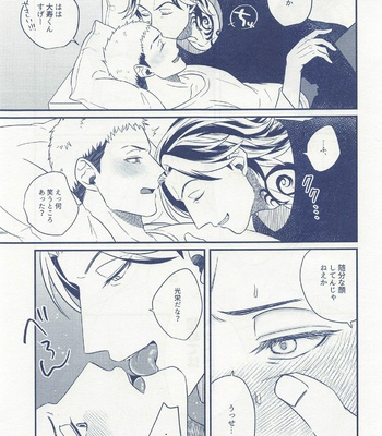[niboshi (Dashi)] Hitoribocchi ja Koi mo Dekinai – Tokyo Revengers dj [JP] – Gay Manga sex 18