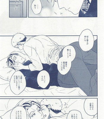 [niboshi (Dashi)] Hitoribocchi ja Koi mo Dekinai – Tokyo Revengers dj [JP] – Gay Manga sex 20