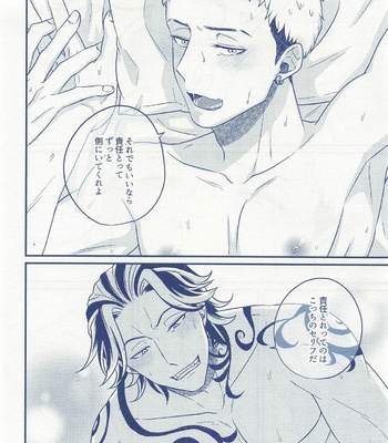 [niboshi (Dashi)] Hitoribocchi ja Koi mo Dekinai – Tokyo Revengers dj [JP] – Gay Manga sex 27