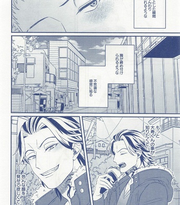 [niboshi (Dashi)] Hitoribocchi ja Koi mo Dekinai – Tokyo Revengers dj [JP] – Gay Manga sex 7