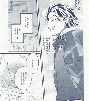 [niboshi (Dashi)] Hitoribocchi ja Koi mo Dekinai – Tokyo Revengers dj [JP] – Gay Manga sex 8