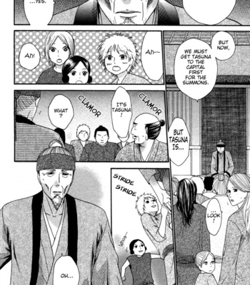 [TAKAHISA Tooru] Utsushimi no Hana – Vol.02 [Eng] – Gay Manga sex 54