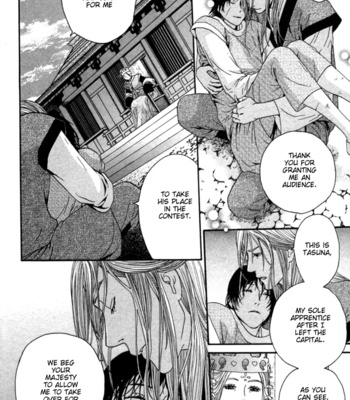 [TAKAHISA Tooru] Utsushimi no Hana – Vol.02 [Eng] – Gay Manga sex 69