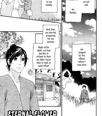 [TAKAHISA Tooru] Utsushimi no Hana – Vol.02 [Eng] – Gay Manga sex 157