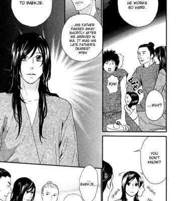 [TAKAHISA Tooru] Utsushimi no Hana – Vol.02 [Eng] – Gay Manga sex 165