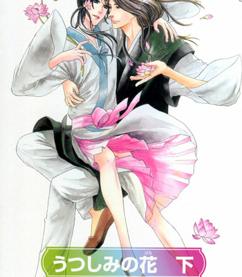 [TAKAHISA Tooru] Utsushimi no Hana – Vol.02 [Eng] – Gay Manga sex 6