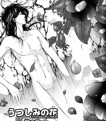 [TAKAHISA Tooru] Utsushimi no Hana – Vol.02 [Eng] – Gay Manga sex 9