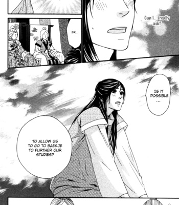 [TAKAHISA Tooru] Utsushimi no Hana – Vol.02 [Eng] – Gay Manga sex 123