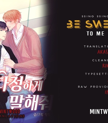 [Ssing Ssing] Be Sweet to Me (update c.1) [Eng] – Gay Manga sex 29