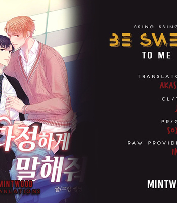 [Ssing Ssing] Be Sweet to Me (update c.1) [Eng] – Gay Manga sex 31
