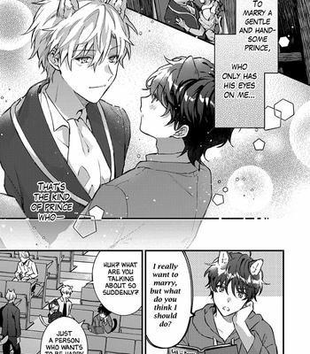 [NODU Udon] Kuro Neko wa Ookami Ouji-sama no Yume o Miru ka (update c.3+4) [Eng] – Gay Manga sex 15