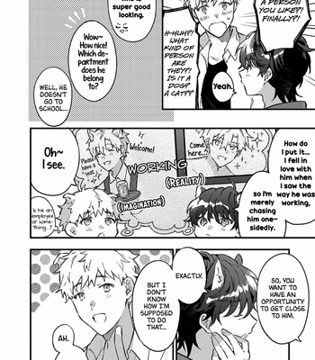 [NODU Udon] Kuro Neko wa Ookami Ouji-sama no Yume o Miru ka (update c.3+4) [Eng] – Gay Manga sex 16