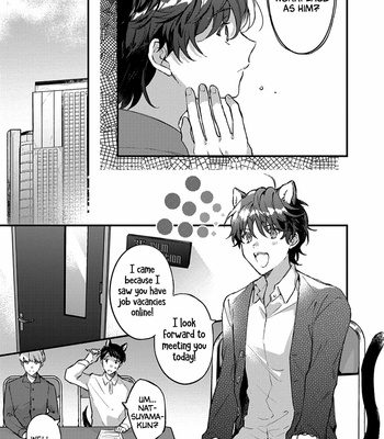 [NODU Udon] Kuro Neko wa Ookami Ouji-sama no Yume o Miru ka (update c.3+4) [Eng] – Gay Manga sex 17