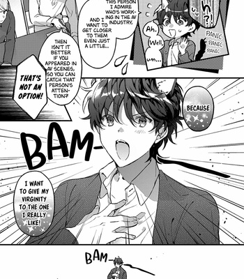 [NODU Udon] Kuro Neko wa Ookami Ouji-sama no Yume o Miru ka (update c.3+4) [Eng] – Gay Manga sex 19