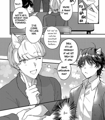 [NODU Udon] Kuro Neko wa Ookami Ouji-sama no Yume o Miru ka (update c.3+4) [Eng] – Gay Manga sex 20