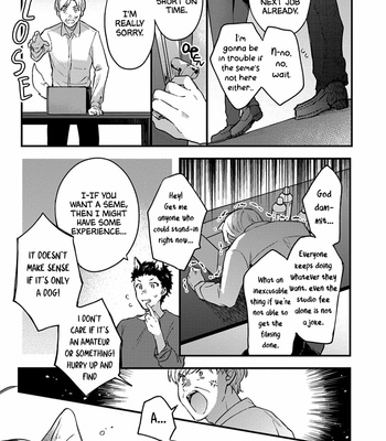 [NODU Udon] Kuro Neko wa Ookami Ouji-sama no Yume o Miru ka (update c.3+4) [Eng] – Gay Manga sex 25