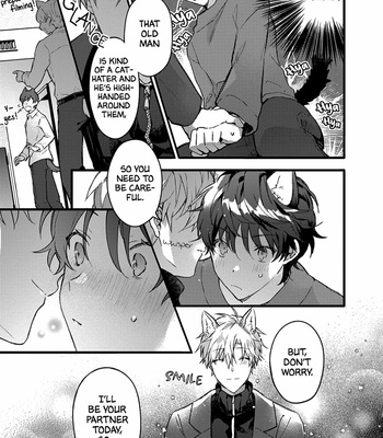[NODU Udon] Kuro Neko wa Ookami Ouji-sama no Yume o Miru ka (update c.3+4) [Eng] – Gay Manga sex 37