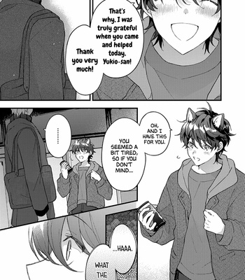 [NODU Udon] Kuro Neko wa Ookami Ouji-sama no Yume o Miru ka (update c.3+4) [Eng] – Gay Manga sex 64