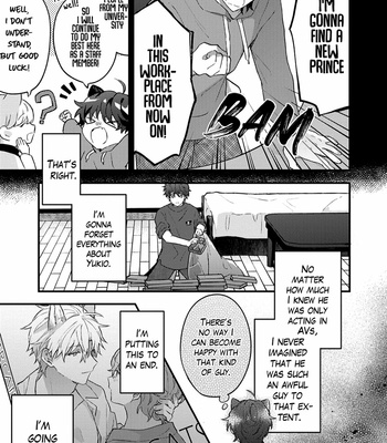 [NODU Udon] Kuro Neko wa Ookami Ouji-sama no Yume o Miru ka (update c.3+4) [Eng] – Gay Manga sex 70