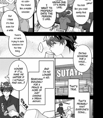 [NODU Udon] Kuro Neko wa Ookami Ouji-sama no Yume o Miru ka (update c.3+4) [Eng] – Gay Manga sex 78