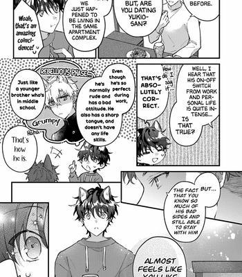 [NODU Udon] Kuro Neko wa Ookami Ouji-sama no Yume o Miru ka (update c.3+4) [Eng] – Gay Manga sex 130