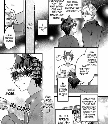 [NODU Udon] Kuro Neko wa Ookami Ouji-sama no Yume o Miru ka (update c.3+4) [Eng] – Gay Manga sex 132