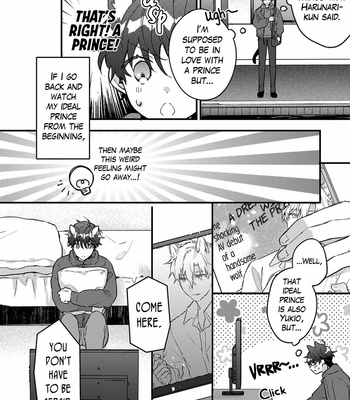 [NODU Udon] Kuro Neko wa Ookami Ouji-sama no Yume o Miru ka (update c.3+4) [Eng] – Gay Manga sex 137