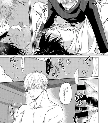 [Basashi (Tsukasa)] Yoigoshi no ai wa iranai – Jujutsu Kaisen dj [JP] – Gay Manga sex 28