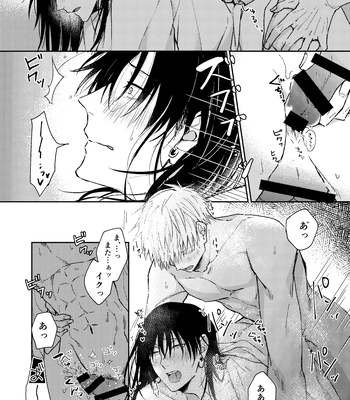 [Basashi (Tsukasa)] Yoigoshi no ai wa iranai – Jujutsu Kaisen dj [JP] – Gay Manga sex 29