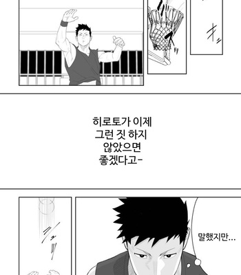 [Mentaiko (Itto)] Tabun Sore ga Love Nanjanakarou ka. 3 [kr] – Gay Manga sex 25