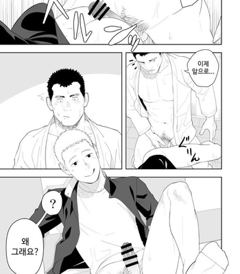 [Mentaiko (Itto)] Tabun Sore ga Love Nanjanakarou ka. 3 [kr] – Gay Manga sex 28