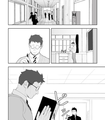 [Mentaiko (Itto)] Tabun Sore ga Love Nanjanakarou ka. 3 [kr] – Gay Manga sex 9
