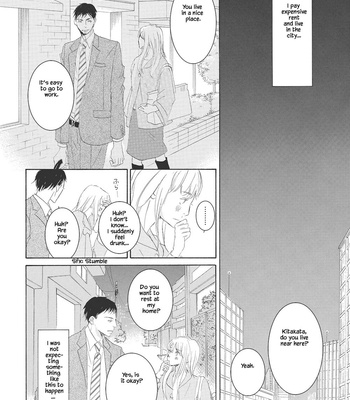 [KINOSHITA Keiko] Rokudenashi to Ore [Eng] – Gay Manga sex 26