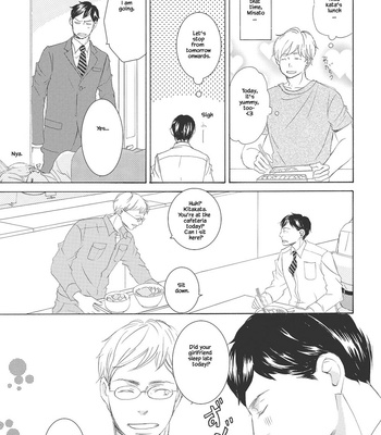 [KINOSHITA Keiko] Rokudenashi to Ore [Eng] – Gay Manga sex 154