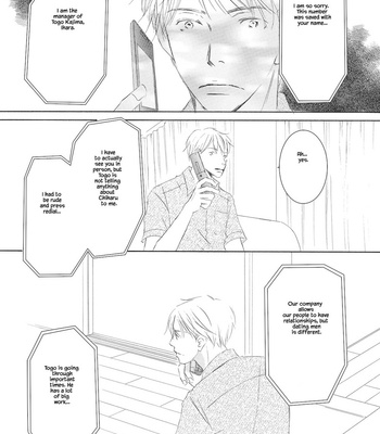 [KINOSHITA Keiko] Rokudenashi to Ore [Eng] – Gay Manga sex 139