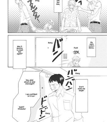 [KINOSHITA Keiko] Rokudenashi to Ore [Eng] – Gay Manga sex 22