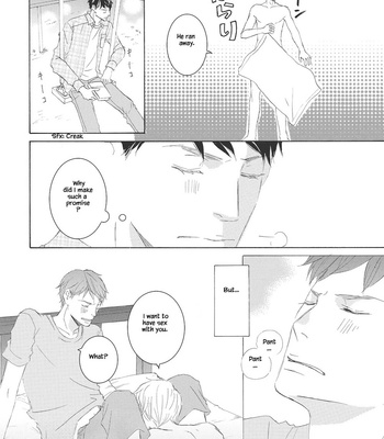 [KINOSHITA Keiko] Rokudenashi to Ore [Eng] – Gay Manga sex 83