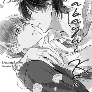 [ASAI Sai] Mabayui Koi No (c.1) [Eng] – Gay Manga sex 5
