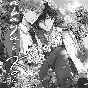 [ASAI Sai] Mabayui Koi No (c.1) [Eng] – Gay Manga sex 7