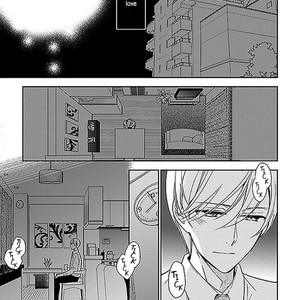 [ASAI Sai] Mabayui Koi No (c.1) [Eng] – Gay Manga sex 35