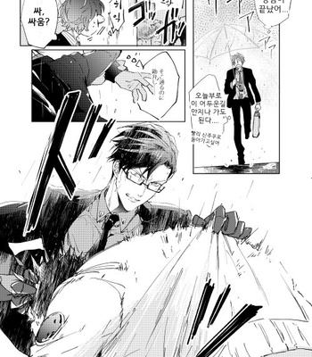 [7 Men Zippo (Kamishima Akira)] 臆病者は雨と鳴く – Hypnosis Mic dj [kr] – Gay Manga sex 25