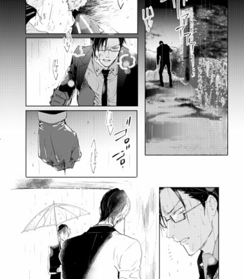 [7 Men Zippo (Kamishima Akira)] 臆病者は雨と鳴く – Hypnosis Mic dj [kr] – Gay Manga sex 30