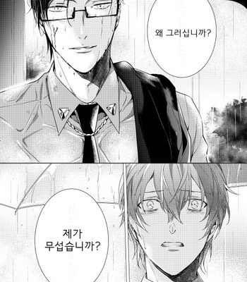 [7 Men Zippo (Kamishima Akira)] 臆病者は雨と鳴く – Hypnosis Mic dj [kr] – Gay Manga sex 32