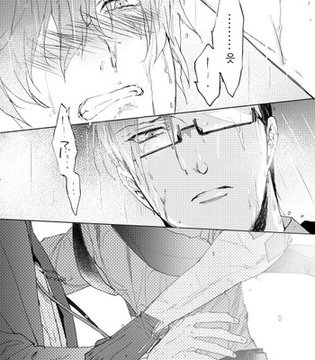 [7 Men Zippo (Kamishima Akira)] 臆病者は雨と鳴く – Hypnosis Mic dj [kr] – Gay Manga sex 40