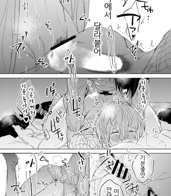 [7 Men Zippo (Kamishima Akira)] 臆病者は雨と鳴く – Hypnosis Mic dj [kr] – Gay Manga sex 48