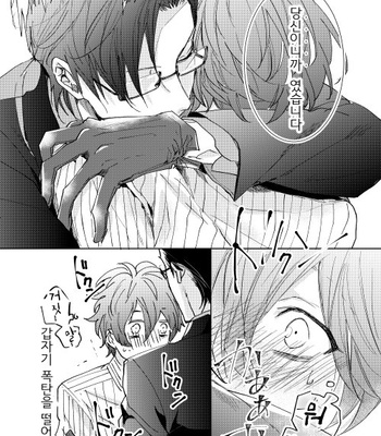 [7 Men Zippo (Kamishima Akira)] 臆病者は雨と鳴く – Hypnosis Mic dj [kr] – Gay Manga sex 60