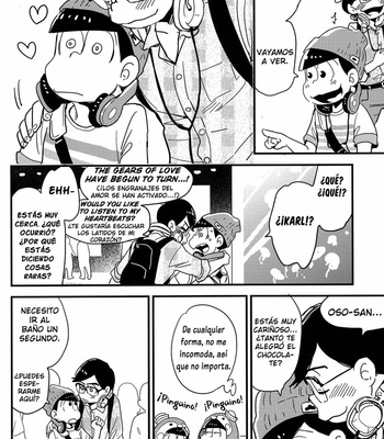 [H2CO3/ Tansan] Karl-kun to odekake chounan no ohanashi [Spanish] – Gay Manga sex 11